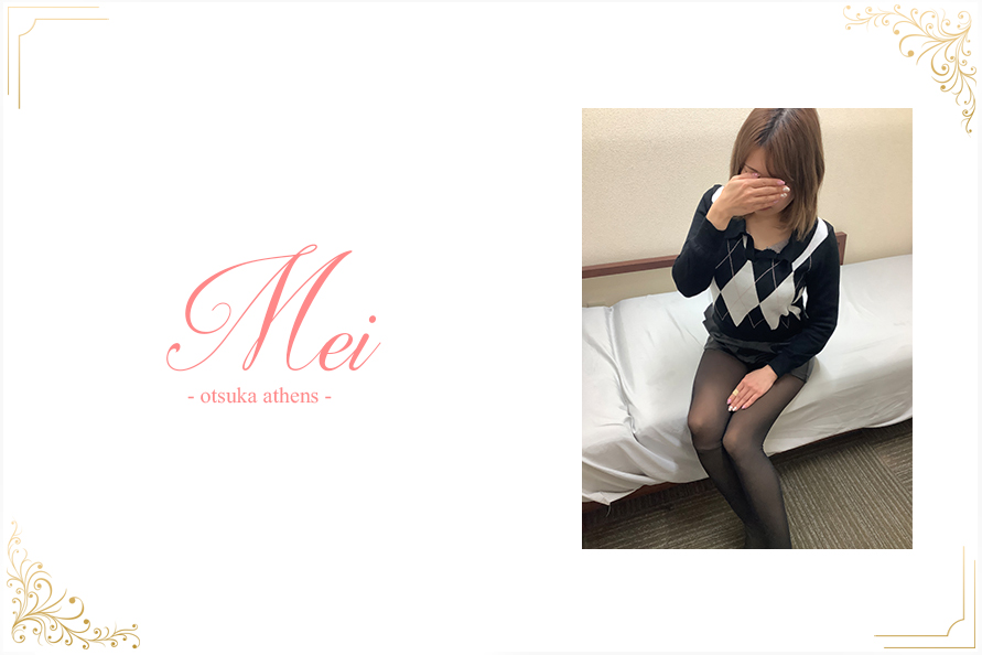 めいの写真1