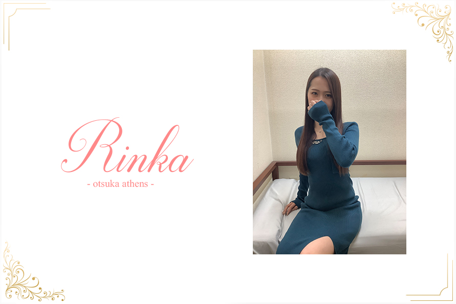 りんかの写真1