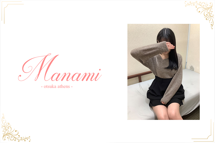 まなみの写真1