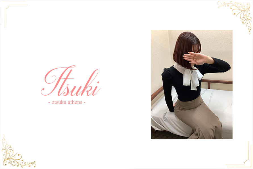 いつきの写真1