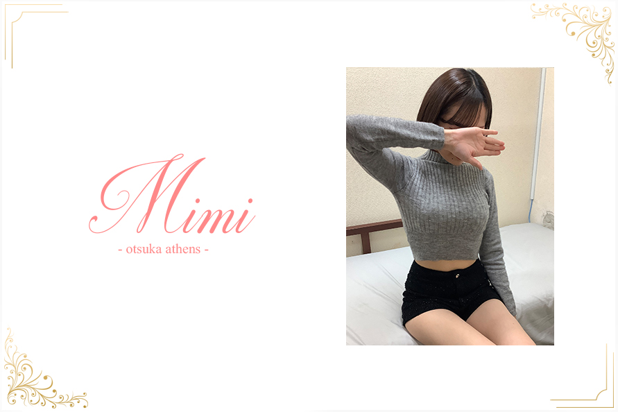 みみの写真1