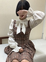 るな