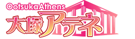 デリヘル大塚アテネ専用入口です
